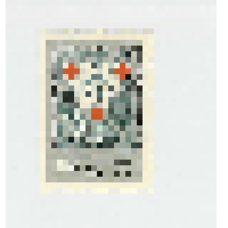 Марка почтовая. "Эмблема Олимпиады". x Зимние Олимпийские игры в Гренобле (Номинал - 4 копейки)