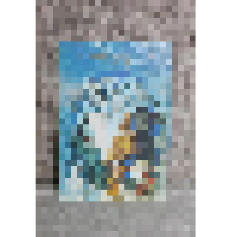 Открытка поздравительная " С Новым годом!". М., Мин. связи СССР",  1991 г