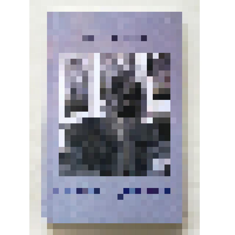 Книга "Жизнь - эпопея"