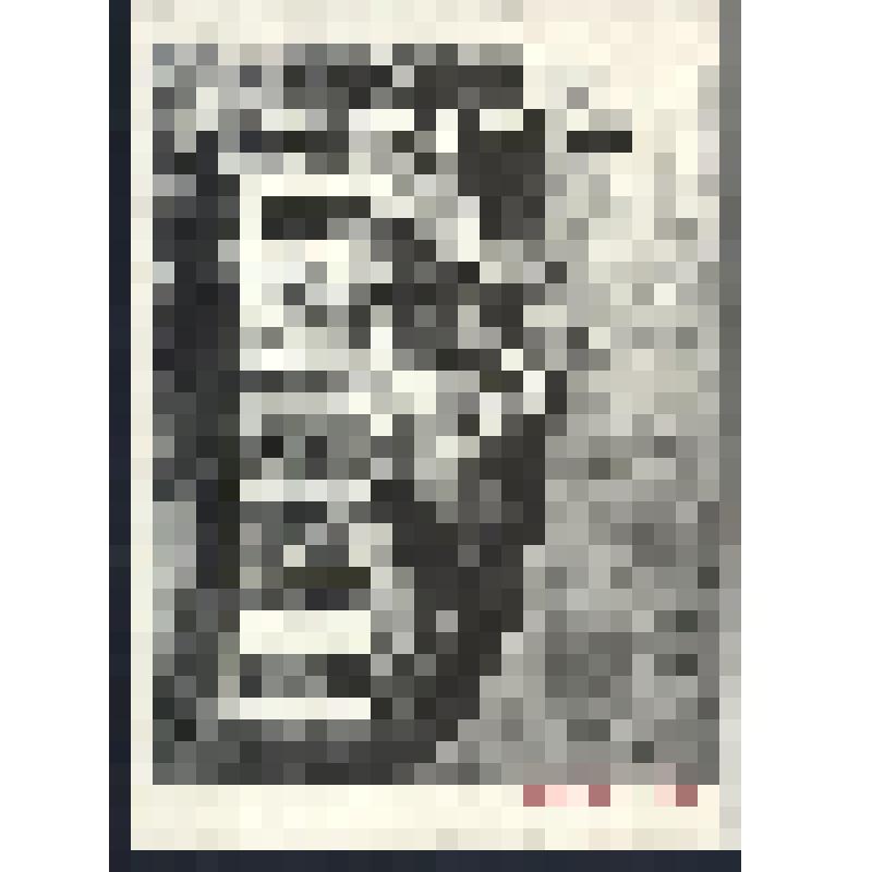 Книга. Денисенко А.И. Пепел: Стихи, стихотворения, рассказы. - Новосибирск: Издательский Дом "Сибирские огни", 2000 г. (Поэтическая библиотека журнала "Сибирские огни")