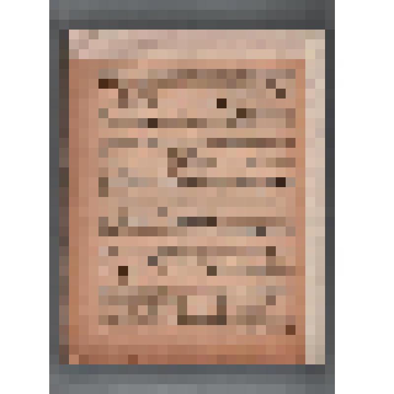 Клавир. Ор. 37. Концертъ C-moll