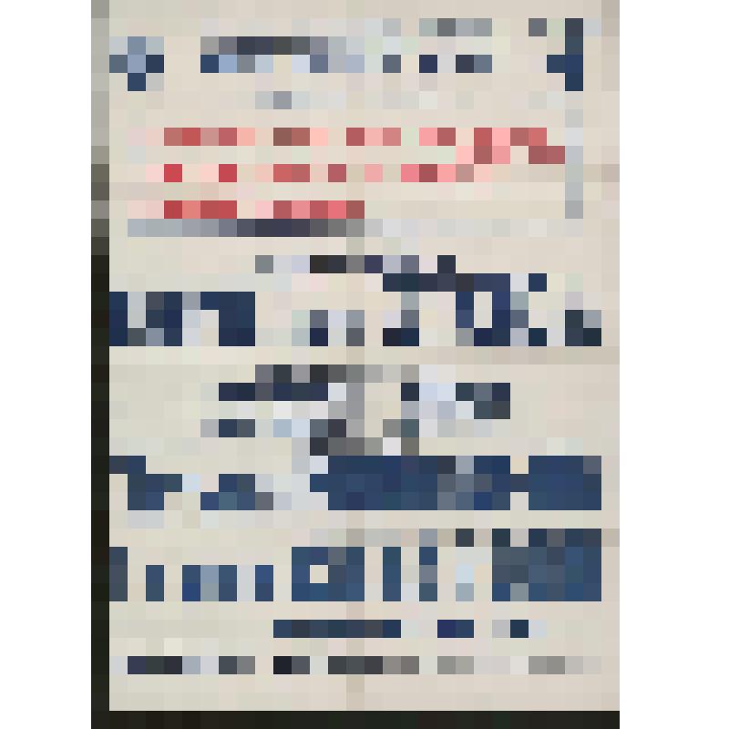 Афиша. Малый зал Московской Государственной консерватории. Концерт. Исполнители: Государственный квартет им. Бетховена, Т. Николаева, Г. Сахарова, Б. Козель. В программе: В. Шебалин, Бунин, Власов. 2-й экз