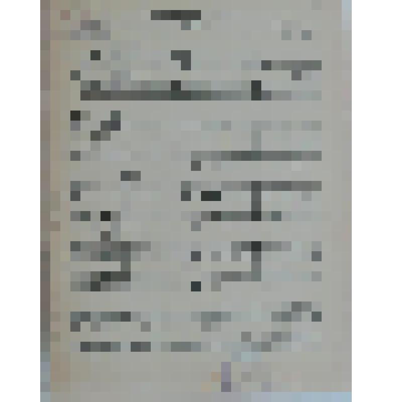 Нотное издание. 
Чайковский П. 
Лебединое озеро. 
Ор.20. 
Вальс