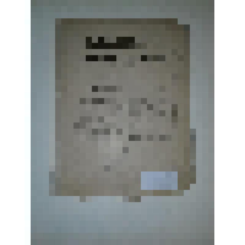 Ноты. P.Tschaikowsky. Finale de la symphonie pathetigue transcrite poir Orgue-Harmonium par A. Nemerowsky