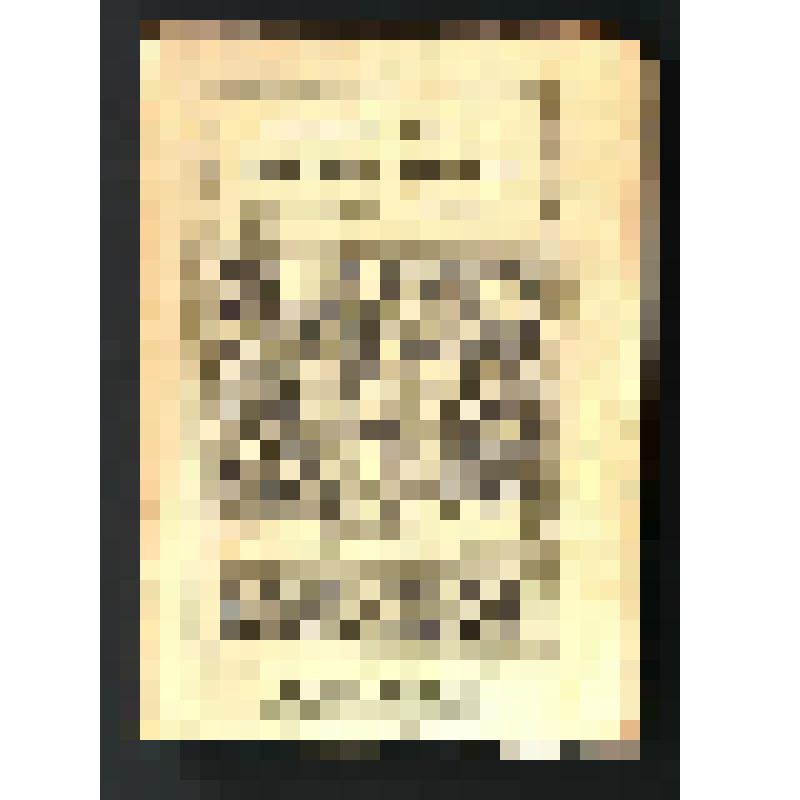 Журнал. Новый журнал иностранной литературы, искусства и науки [Текст] : иллюстрированное ежемесячное издание. T. 4, № 12 (Декабрь). - Год 3, т. 10 / [ред.-изд. Ф.И. Булгаков]. - СПб. : Тип. А.С. Суворина, 1899. - С. [189]-268, VIII, [16], 177-212, 160-35