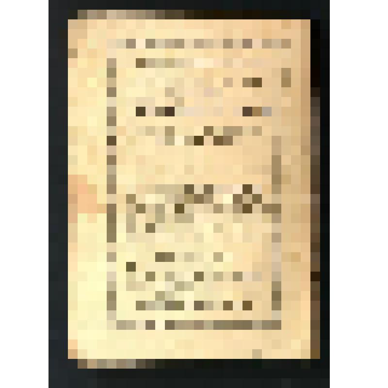 Журнал. Новый журнал иностранной литературы, искусства и науки [Текст] : иллюстрированное ежемесячное издание. T. 4, № 12 (Декабрь). - Год 3, т. 10 / [ред.-изд. Ф.И. Булгаков]. - СПб. : Тип. А.С. Суворина, 1899. - С. [189]-268, VIII, [16], 177-212, 160-35