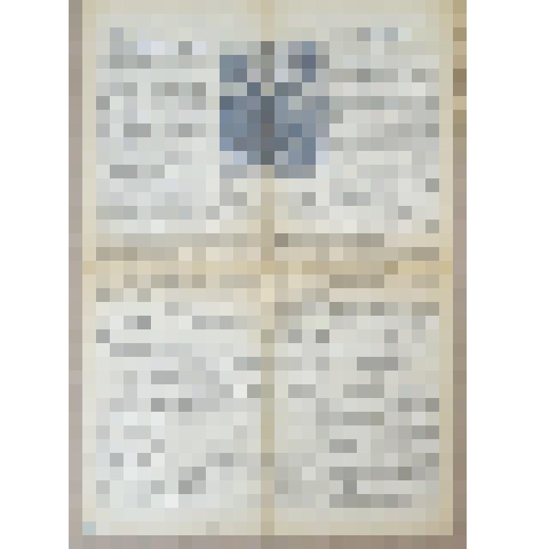 Лист газеты "Сталинский сокол"  № 76 от 30.03.1947 г
