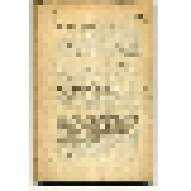 Книга. Дореволюционная русская археология на службе эксплуататорских классов / М.Г. Худяков. – Л.: ГАИМК, 1933. - 162 с. – (Библиотека Государственной Академии истории материальной культуры, № 13)