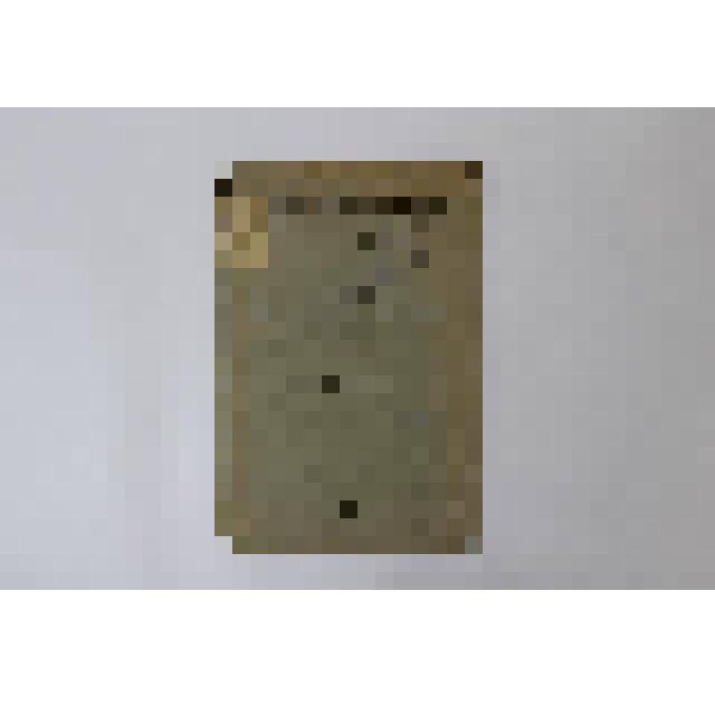 Книга. «Хозяйство Нижнего Поволжья в начале XIX века»