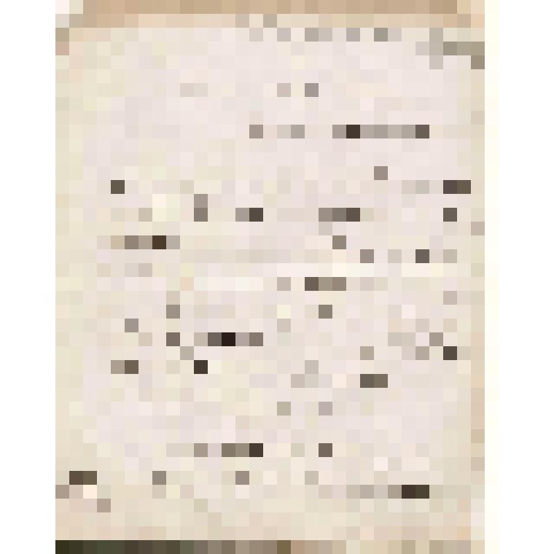 Записка от И.Серебренникова из Ильинска Г.П. Гусеву, 1872 г