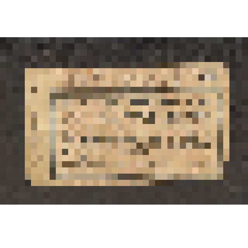 Купон отрезной "Заем свободы" 1917 г. за № 0098614