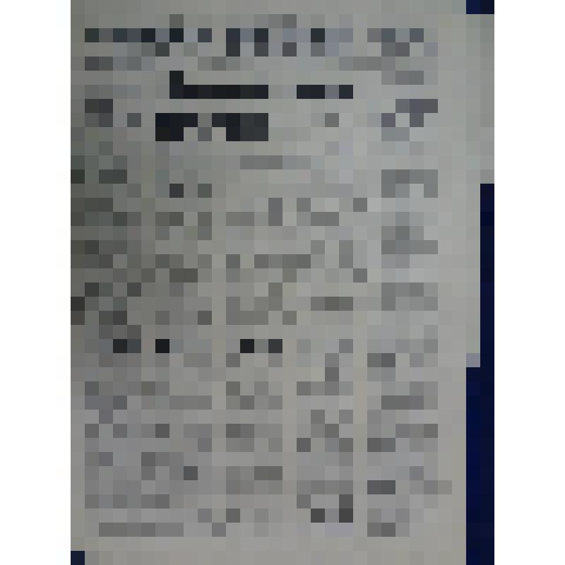 Газета "Колхозная жизнь" №99(5969) 
Орган Золотухинского РК КПСС и районного Совета народных депутатов Курской области