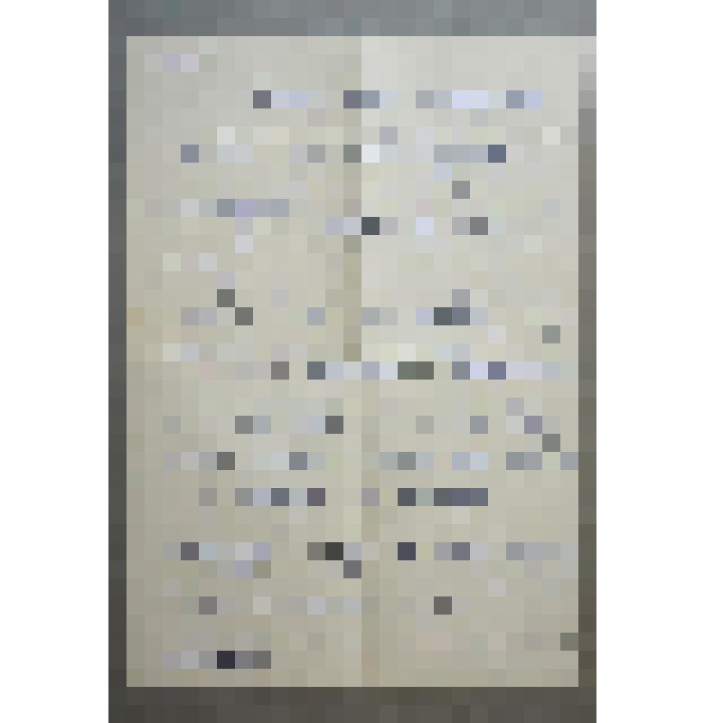 Письмо литературоведа Чудакова А.П. на имя Образцовой Н.В