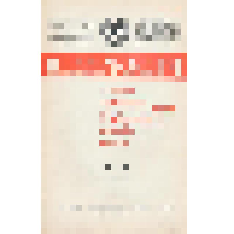 Брошюра. Брошюра № 10 "Ведомости Съезда народных депутатов СССР и Верховного Совета СССР". - Москва: Ордена Трудового Красного Знамени типография "Известий Советов народных депутатов СССР" имени И. И. Скворцова - Степанова