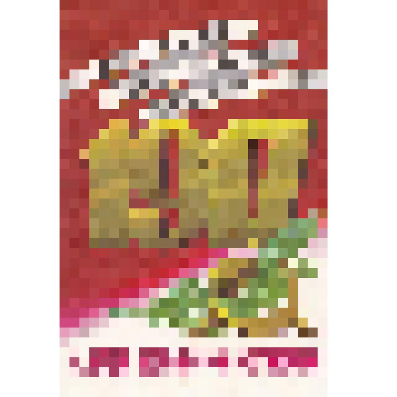 Открытка оригинальная поздравительная