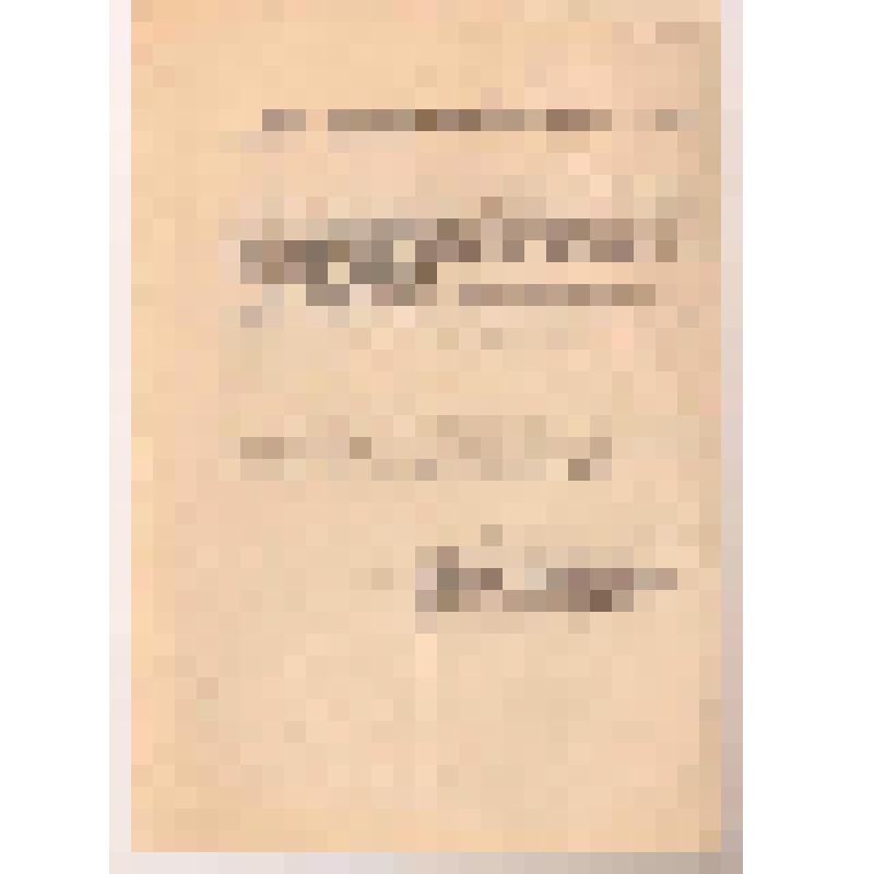 Стенограмма интервью с С.Н. Рерихом в Советском посольстве в Дели после вручения ему ордена Дружбы Народов (3 июня 1985)