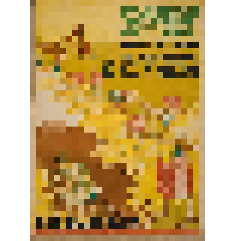 Плакат «Организованный коллективный труд на полях - лучшая агитация за привлечение в колхозы единоличника»