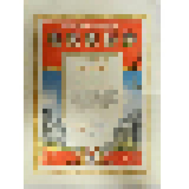 Грамота почетная Баженова Владимира Александровича, Почетного гражданина города