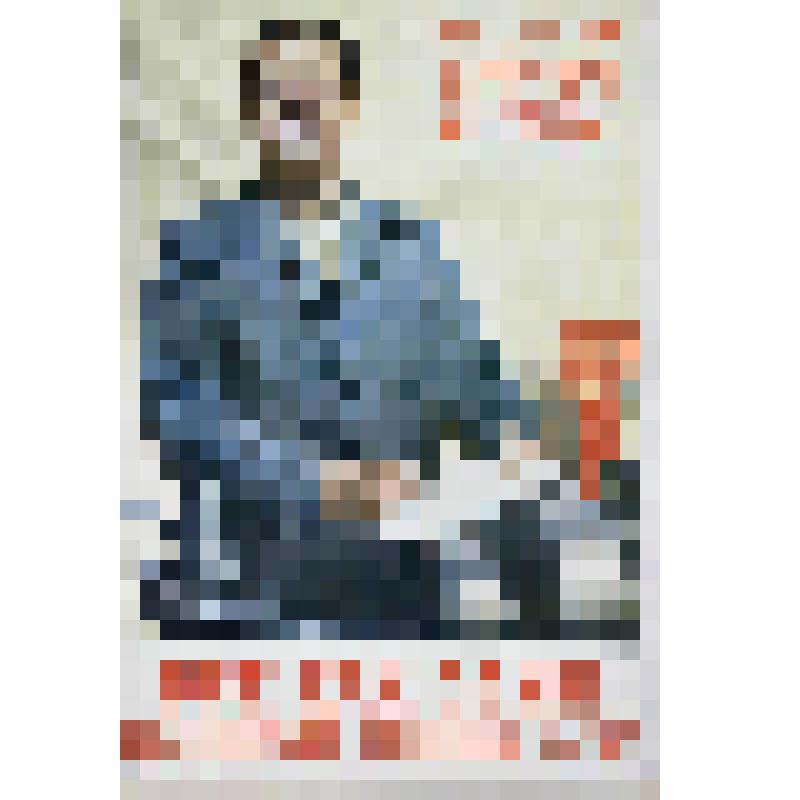 Плакат "Укрепим могущество Родины трудом и рублем. Все, как один, подпишемся на новый заем!"