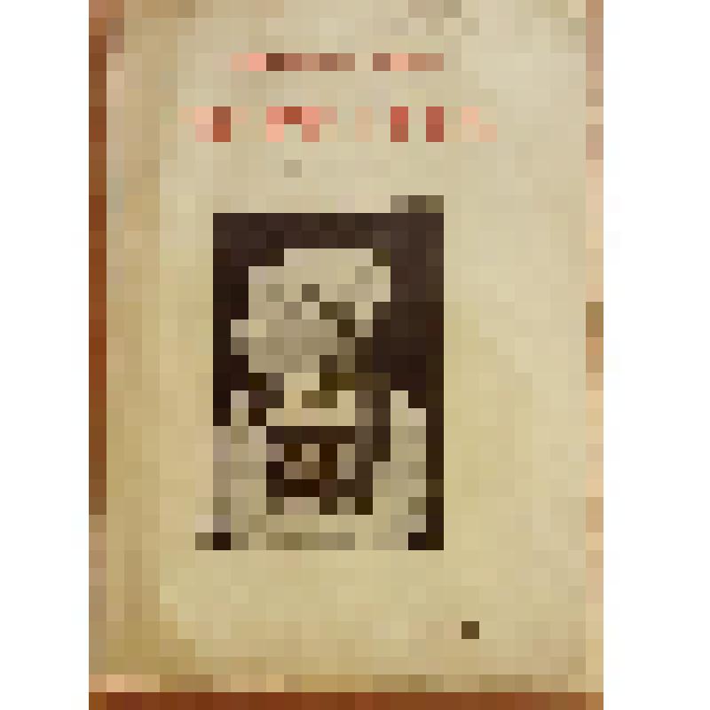 Книга. Орловский С. Путешествие по Норвегии [Text] / С 43 рисунками в тексте. - М. : Издательство "Посредник" (№ 482), 1903 (Товарищество И.Н.Кушнерев и К)