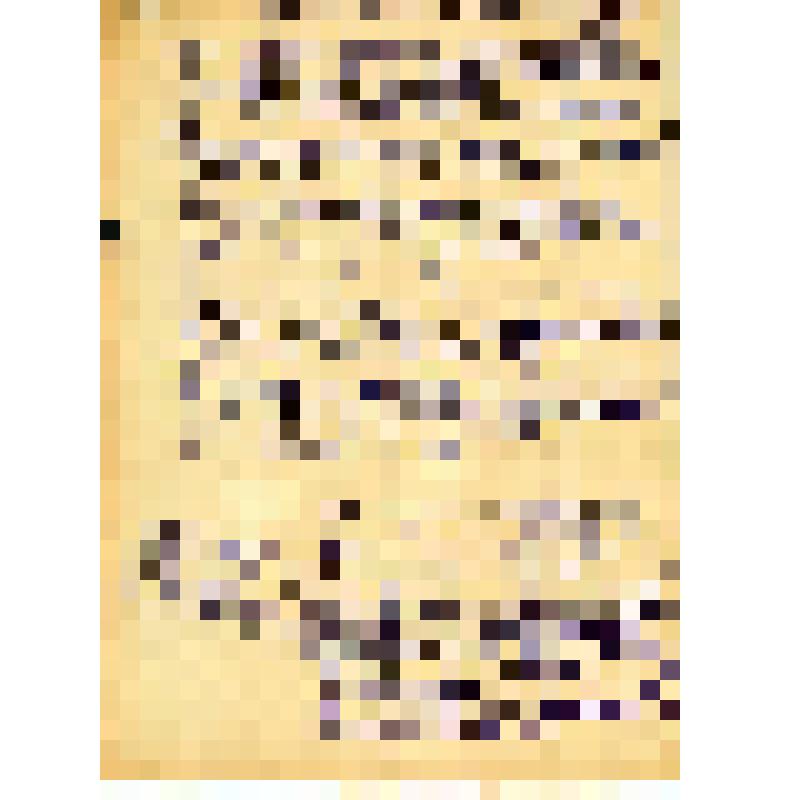 рукописный текст песни "Ох Семеновна"