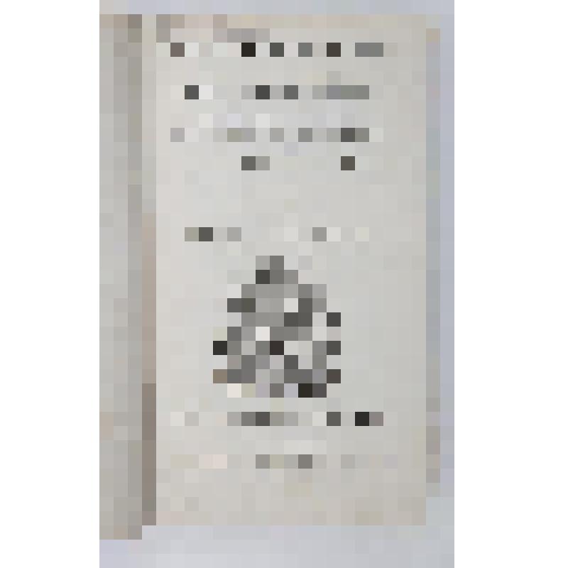 Cervantes Saavedra Miguel de. Don Quichotte de la Manche, T. 5 /Traduit de l'espagnol de Michel de Cervantes Par Florian; Ouvrage posthume.- A Paris: Chez Deterville. De l’Imprimerie de P. Didot l’Aîné, : , an IX: .- 248 c., [1] л. грав. ил.: изд. марка.: