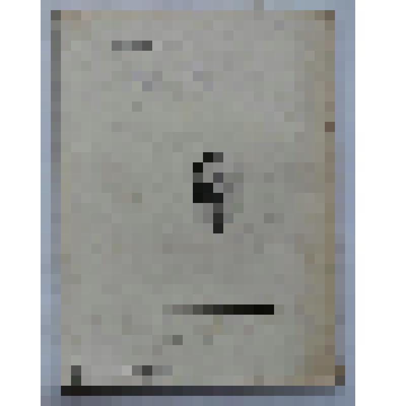 Книга. По вальдшнепам. Тип. "Гранит"