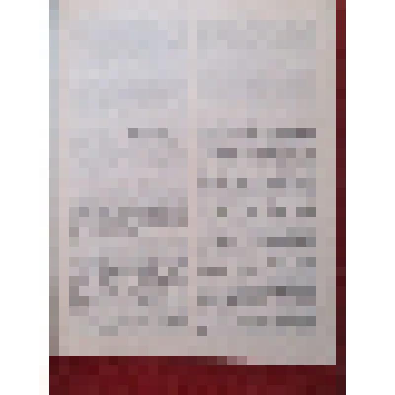 Книга Памяти. 6 том. Издательство "Курскинформпечать", 1994г