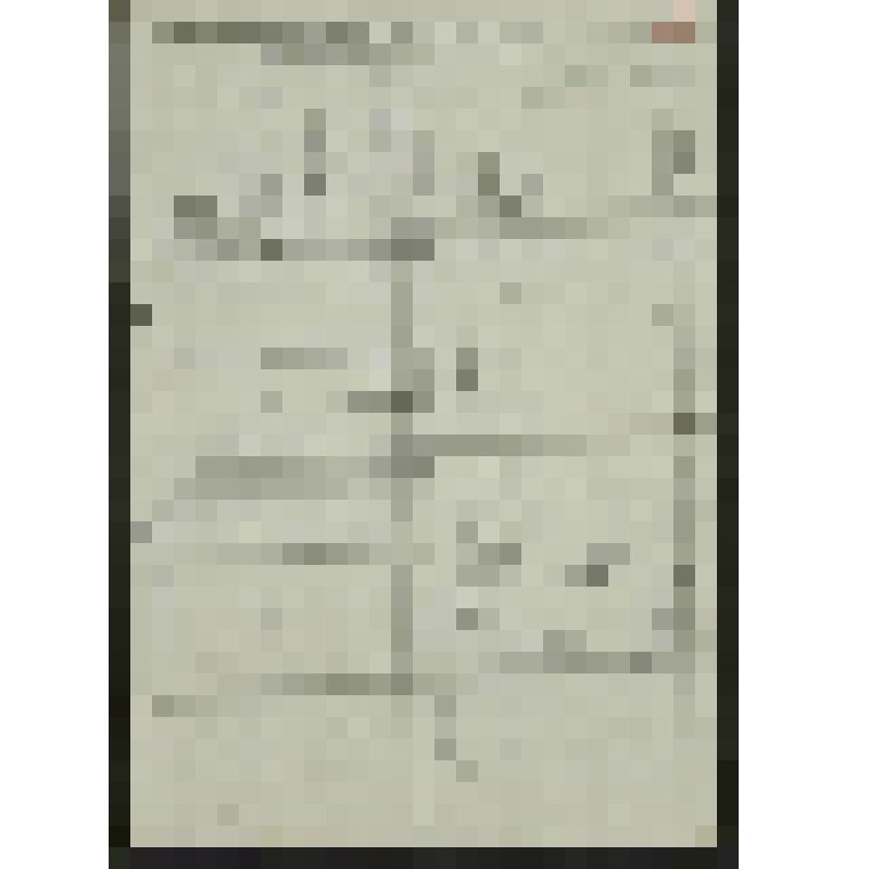 Документ. Финансовые документы Донского казачьего хора С. А. Жарова. Концертная дирекция C. Ebner. Выписка по концертам хора от 6 января (филармония), от 10 января (филармония). На бланке концертной дирекции.
 (