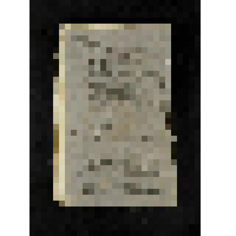 Журнал. Московский телеграф. Ч.XXIХ /Издаваемый Николаем Полевым.- М.: В типогр. А.Семена, при Имп. Медико-хирургической академии, 1829.- №17, сент.-