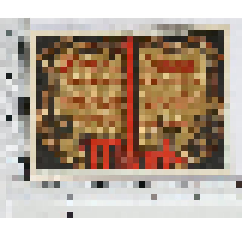 Германия, Тондорф-Лоэ (Tonndorf-Lohe). Нотгельд. 1 марка. 1 июля 1921 г