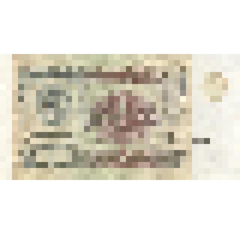 Билет Государственного Банка СССР 1 рубль. СССР