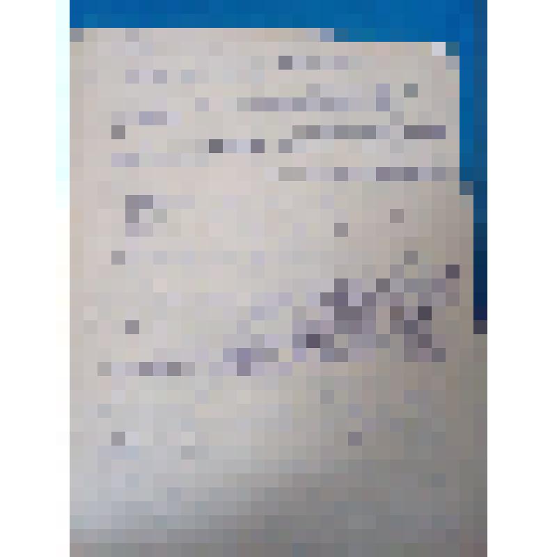 Воспоминание