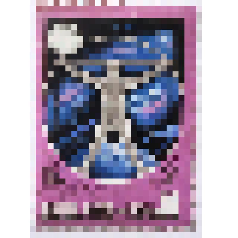 Марка почтовая.
«Космическая биология и медицина»