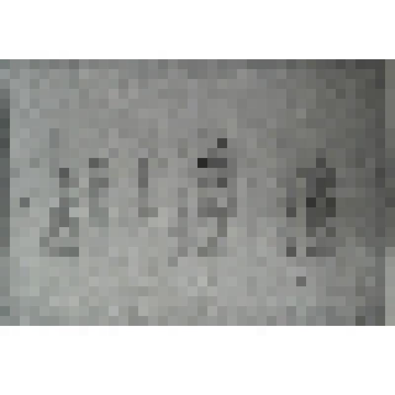 Рукопись "Йо1е". Стих