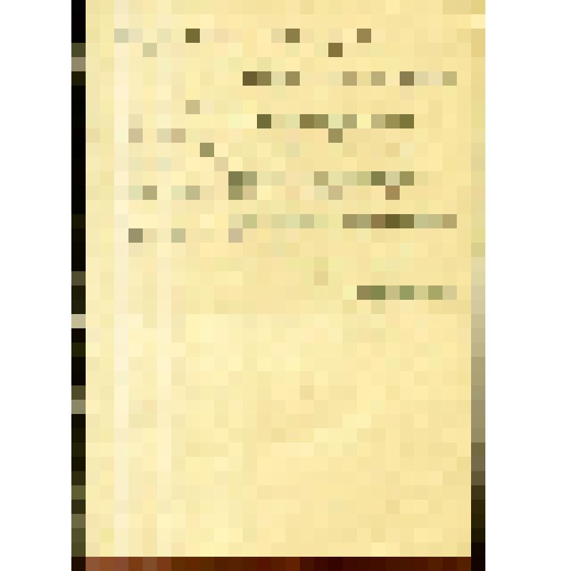 Документ. Стихотворение Струве Э.Э., начинается со слов "Твоим письмом я очень дорожу и в нем особенно простой и теплой строчкой..."