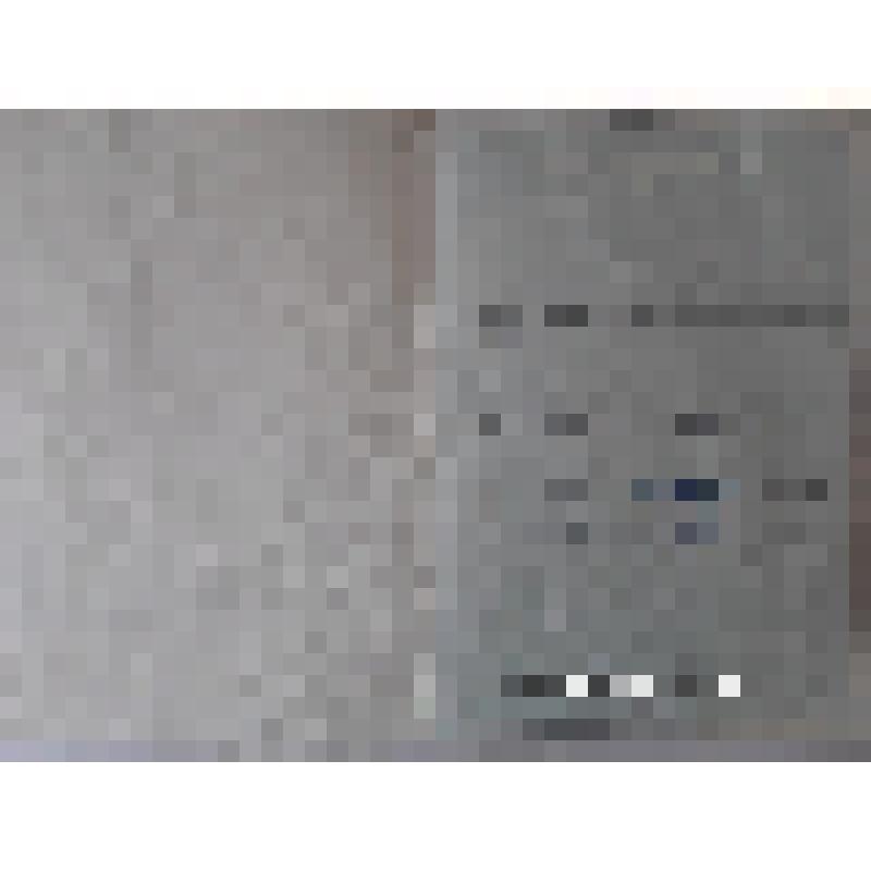 Телеграмма