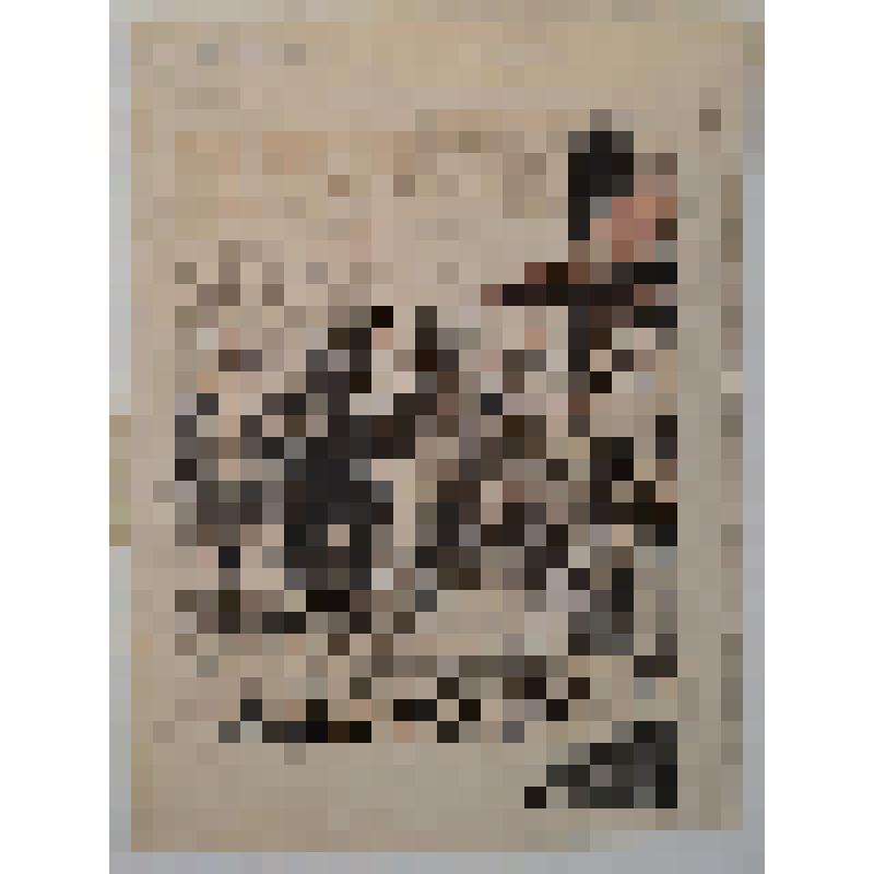 Рисунок. Пограничники