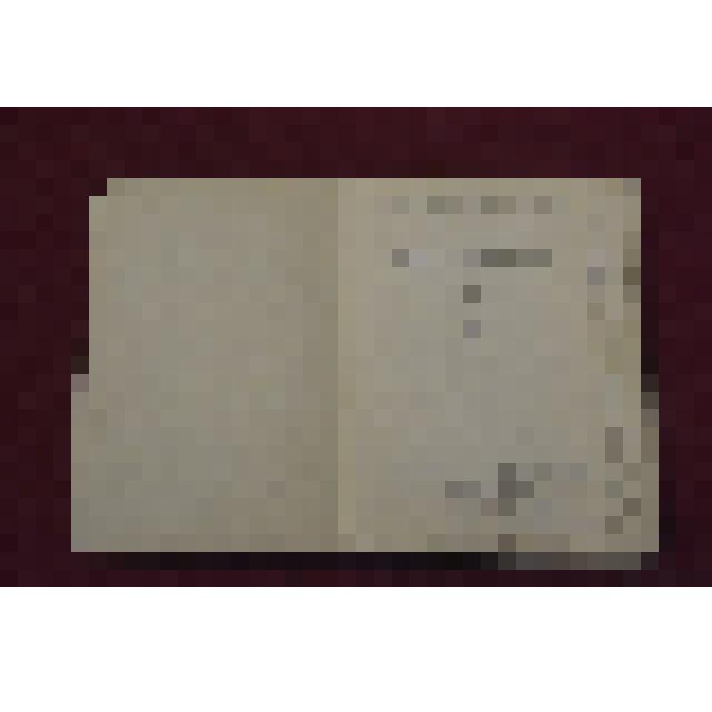 Книга. Соловьев Л. Степан Полосухин: повесть