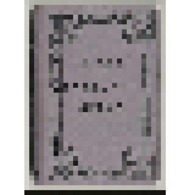 Книга. Сельская школа. Сборник  статей. / Изданиìе пятое. – С.-Петербургъ: Сѵнодальная типографìя,1902