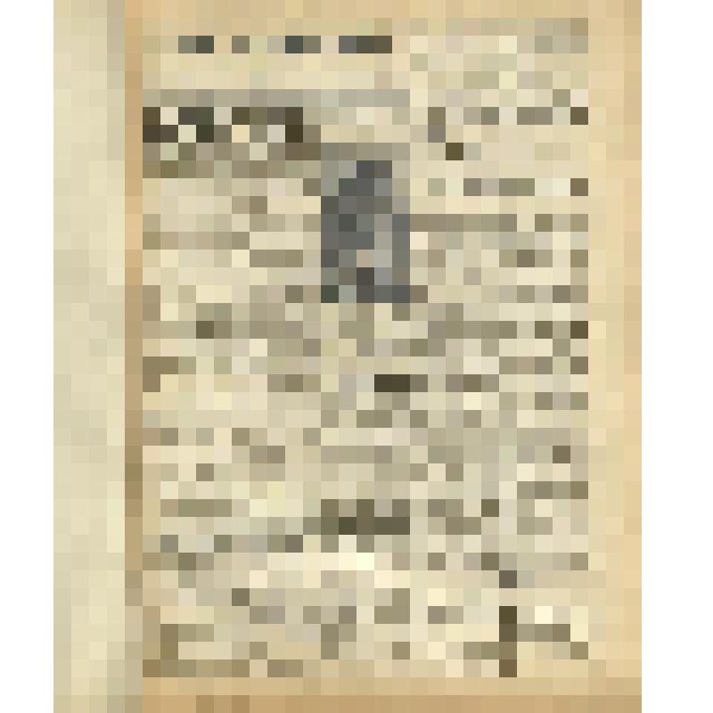 Газета. "Красный воин" № 249 (6121)