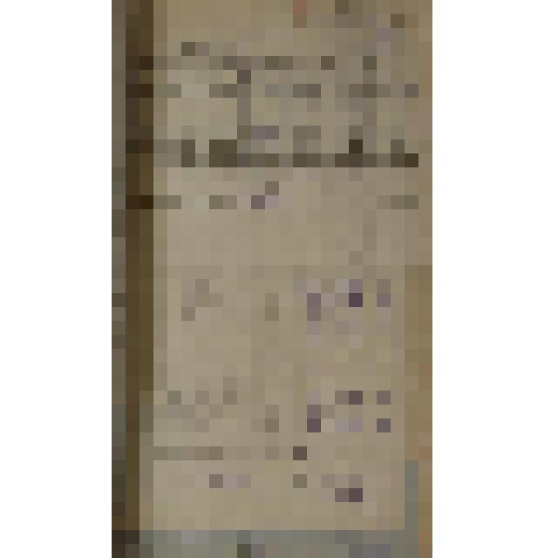 Документ. "Планы производственные и трудоустройству. Штатное расписание на 1944-1945 годы"