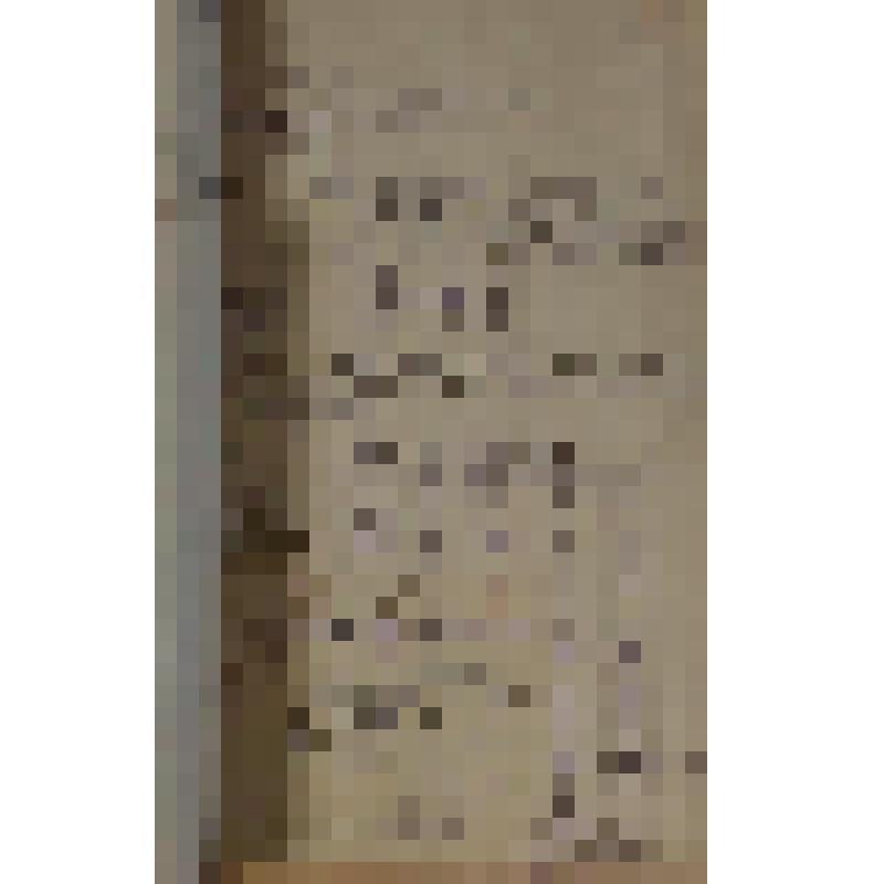 Документ. "Планы производственные и трудоустройству. Штатное расписание на 1944-1945 годы"