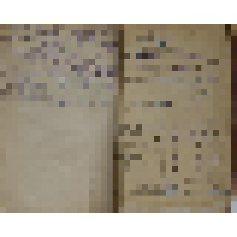 Документ. "Планы производственные и трудоустройству. Штатное расписание на 1944-1945 годы"