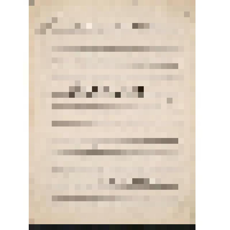 Муз. рукопись. Дедовский обычай. (Черновик). На слова П. Резника