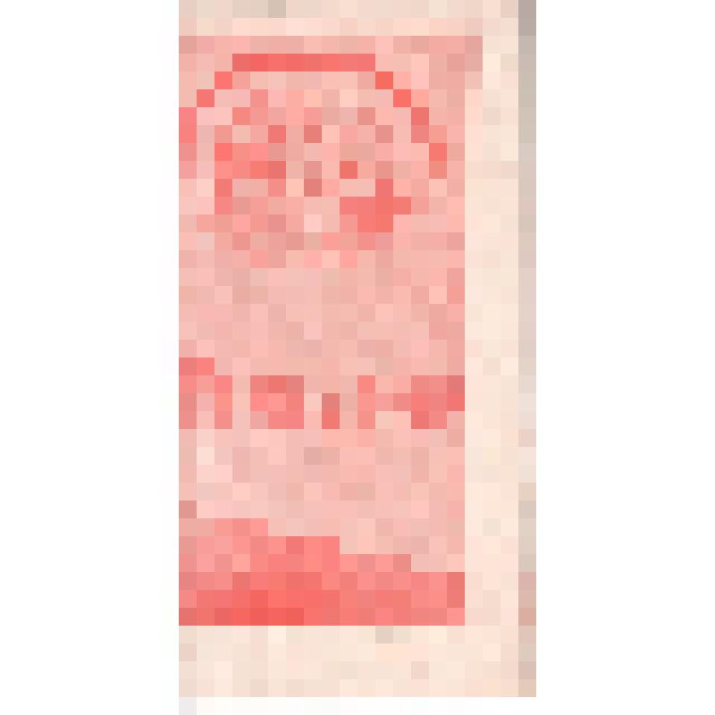 Приглашение на 1-й юбилейный съезд работников народного образования, посвященный 50-летию Советской власти