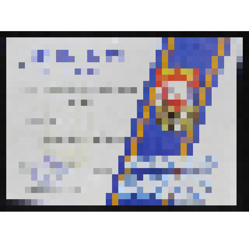 Диплом II степени Шеботнева А. С. (радиопозывной RA9UAD) за 2-е место на соревнованиях по радиосвязи "Кубок памяти В. Я. Пряхина" на КВ телефоном. 25.02.2005 г