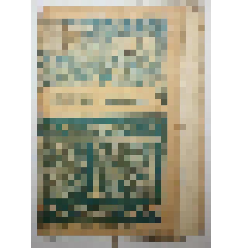 Книга. Соломорезки и корнерезки.  Типография П.П.Сойкина