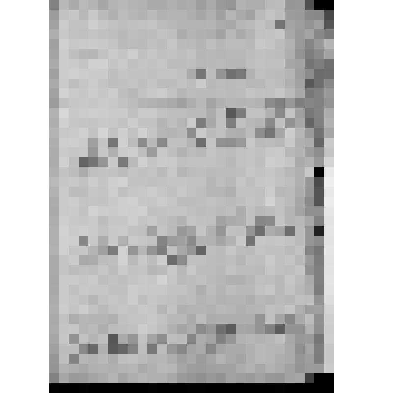 КОПИЯ ОТНОШЕНИЯ