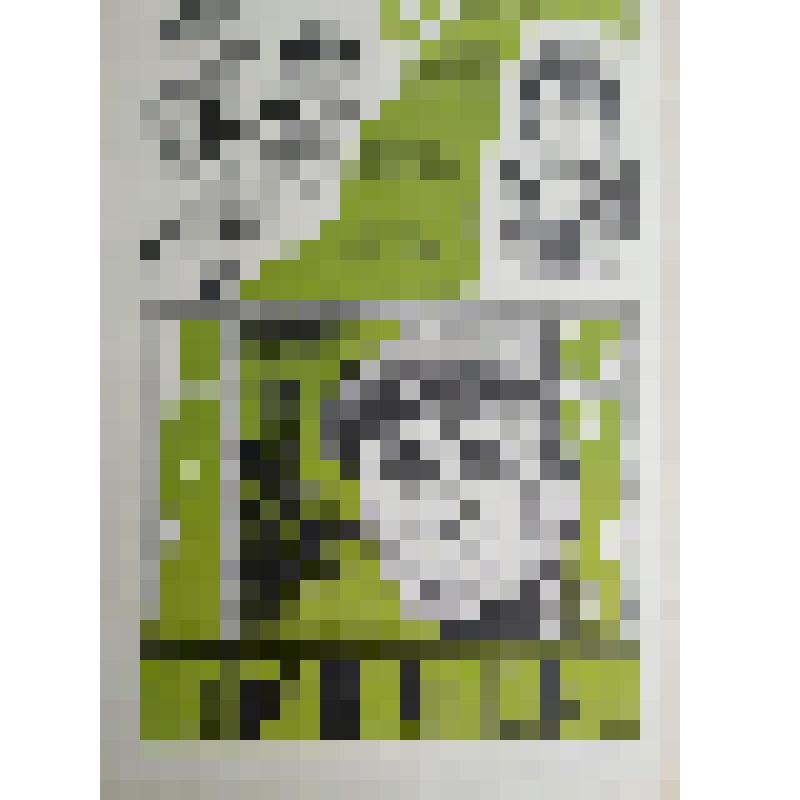плакат. Фильм: Год теленка. 1986